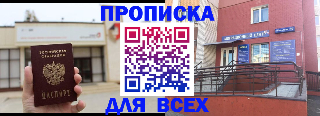 временная регистрация 2025 в Питкяранте