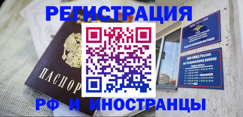 прописка для школы в Питкяранте
